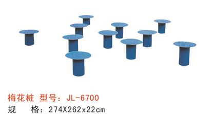 公園健身器材梅花樁-6700