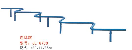 公園健身器材連環跳-6730