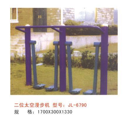 公園健身器材二位太空漫步機-6790 公園健身器材二位太空漫步機-6790