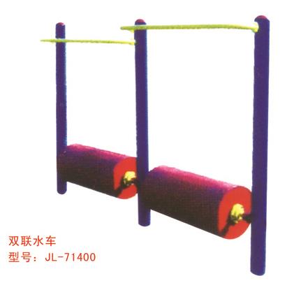 公園健身器材雙聯(lián)水車-71400