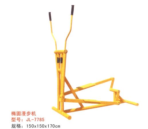 公園健身器材橢圓漫步機-7785