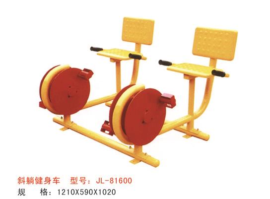 公園健身器材斜躺健身車-81600