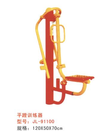 公園健身器材平蹬訓練器-91100