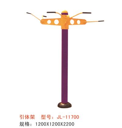 公園健身器材引體架-11700