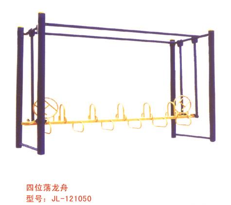 公園健身器材四位蕩龍舟-121050