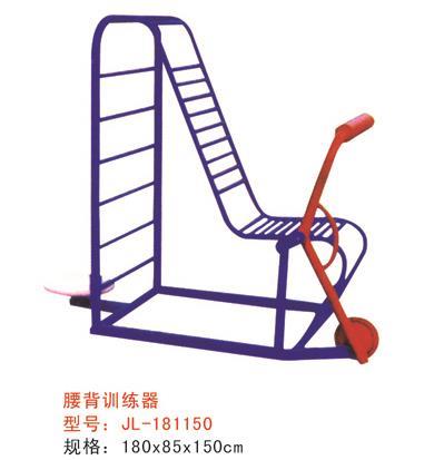 腰背訓練器-181150 腰背訓練器-181150