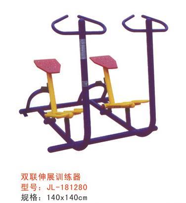 雙聯伸展訓練器-181280