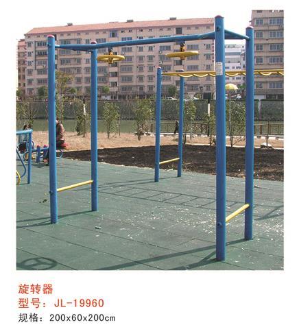 旋轉(zhuǎn)器-19960