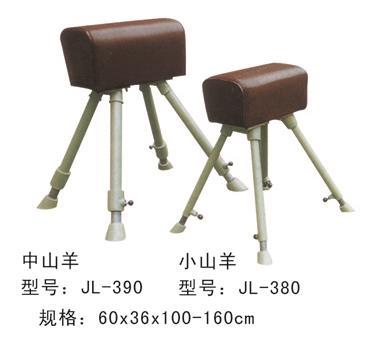 戶外健身器材山羊-390