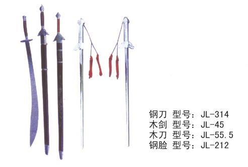 室外體育用品鋼刀-314