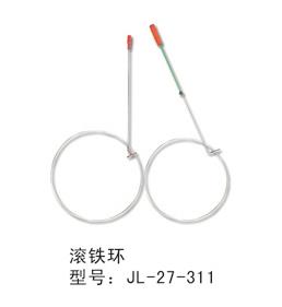 室外體育用品滾鐵環(huán)-27-311