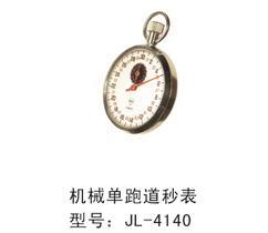 機械單跑道秒表-4140