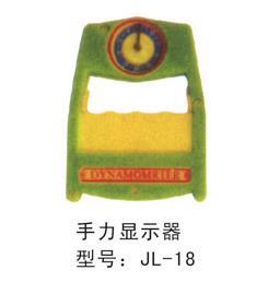 室外手力顯示器