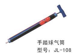室外手踏球氣筒