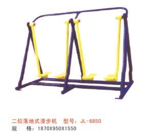 公園健身器材二位落地式漫步機-6850