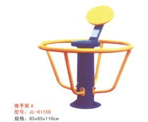 公園健身器材推手架A-81150