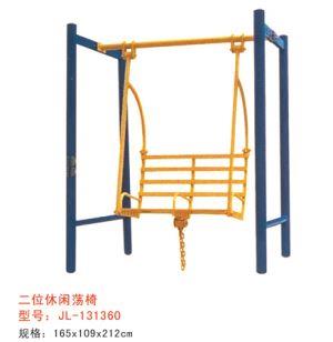 公園健身器材二位休閑蕩椅-131360