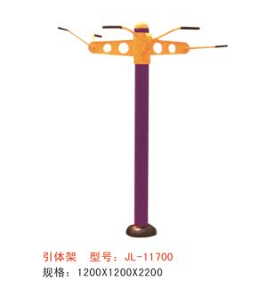 公園健身器材引體架-11700