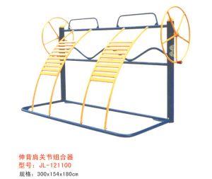 公園健身器材伸背肩關節組合器-121100