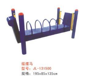 健身器材系列搖擺馬-131500