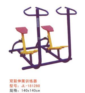 雙聯伸展訓練器-181280