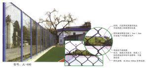 戶外體操用品-690