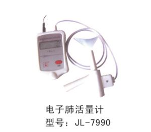 電子肺活量計-7900