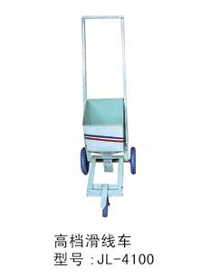 室外體育用品高檔滑線車-4100