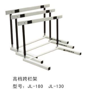 室外體育用品高檔跨欄架-180