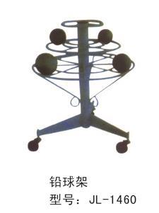 室外體育用品鉛球架-1460