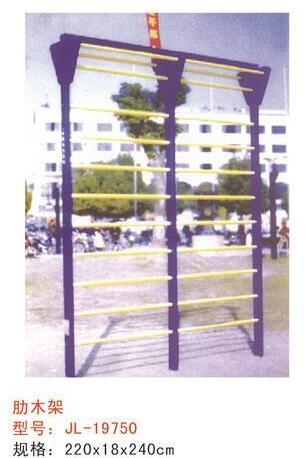 公園健身器材